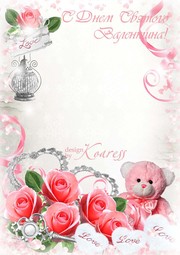 粉色玫瑰和小熊