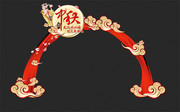中秋节拱门设计模板