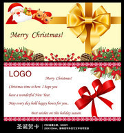 圣诞节贺卡模板英文版 圣诞电子卡片