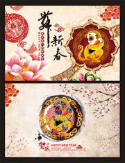 中国风猴年贺卡设计