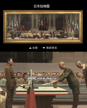 日本投降图油画图片