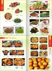 中餐菜谱模板