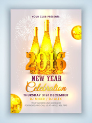 2016香槟海报图片