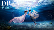 水下婚纱摄影海报