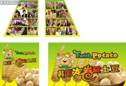 韩国龙卷风土豆宣传图片