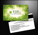 绿色VIP卡模板