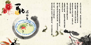 中国风海报背景素材