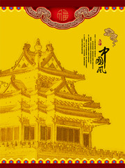 中国风古典建筑图片