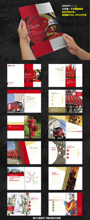 消防安全教育手册设计
