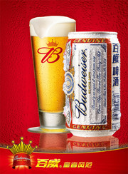  百威啤酒广告图片