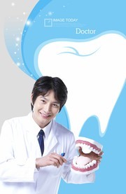 牙医宣传图片