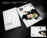 中国文学书籍封面素材