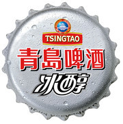 青岛啤酒瓶盖图片素材