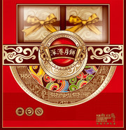 中秋节月饼盒包装设计模板