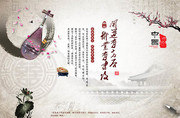 中国风传统文化背景图片素材