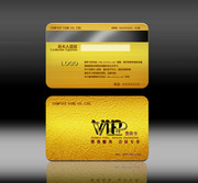 高档VIP卡设计图