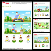 韩国风儿童教学插画图片