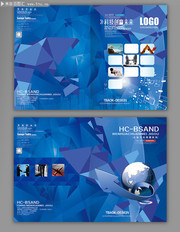 蓝色科技画册封面素材