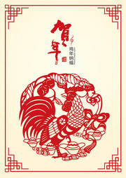 2017年新年春节剪纸风格海报素材