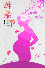 母亲节宣传海报图片素材