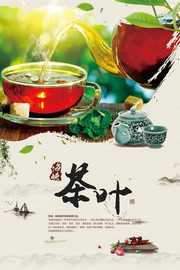 绿茶茶叶文化海报图片素材