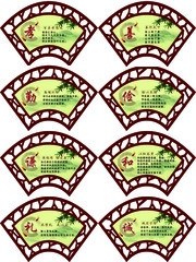 中国风扇形校园文化展板图片