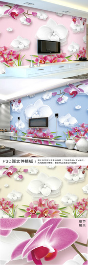 温馨3D花卉电视墙装修背景图