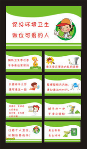 幼儿园环保标语图片