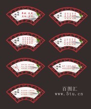 中国风校园爱国教育宣传展板图片素材