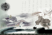 中国风艺术墙设计素材