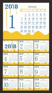2018年日历表设计素材
