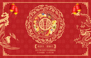 中式喜庆婚礼背景图片素材