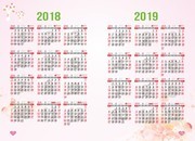 2018和2019年日历模板下载