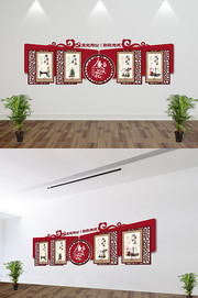 中国风廉政文化墙设计模板下载