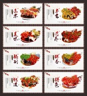 餐饮美食剁椒鱼头文化宣传展板