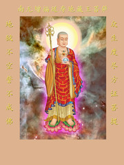 地藏菩萨佛像图片素材