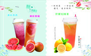 水果果汁饮品灯片图片素材
