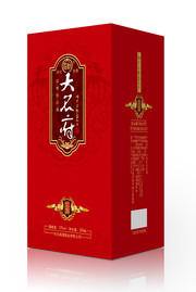 红色酒盒包装设计模板下载