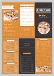 西餐餐厅三折页图片