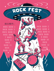 摇滚电音节音乐海报图片