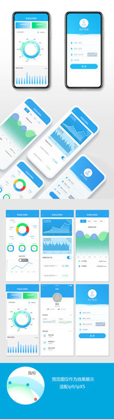 蓝色科技数据监测app