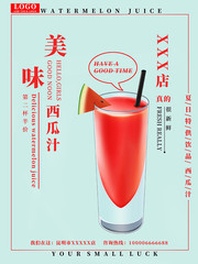 夏日西瓜汁宣传海报