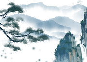 中国风墨迹山水松树装饰画