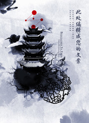 中国风古典建筑水墨背景图片