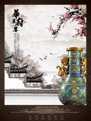 复古中国风地产海报图片下载