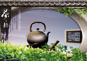 茶韵茶文化中国风海报设计素材