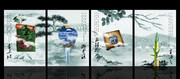 中国风企业文化设计图片模板
