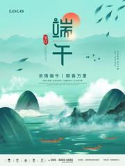 中国风端午节广告海报