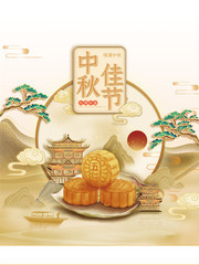 中国风中秋节海报图片素材