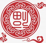 中式古典花纹福字矢量图片